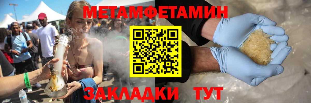 АМФ  АМФЕТАМИН 97%  Вход с VPN  Новый Уренгой 