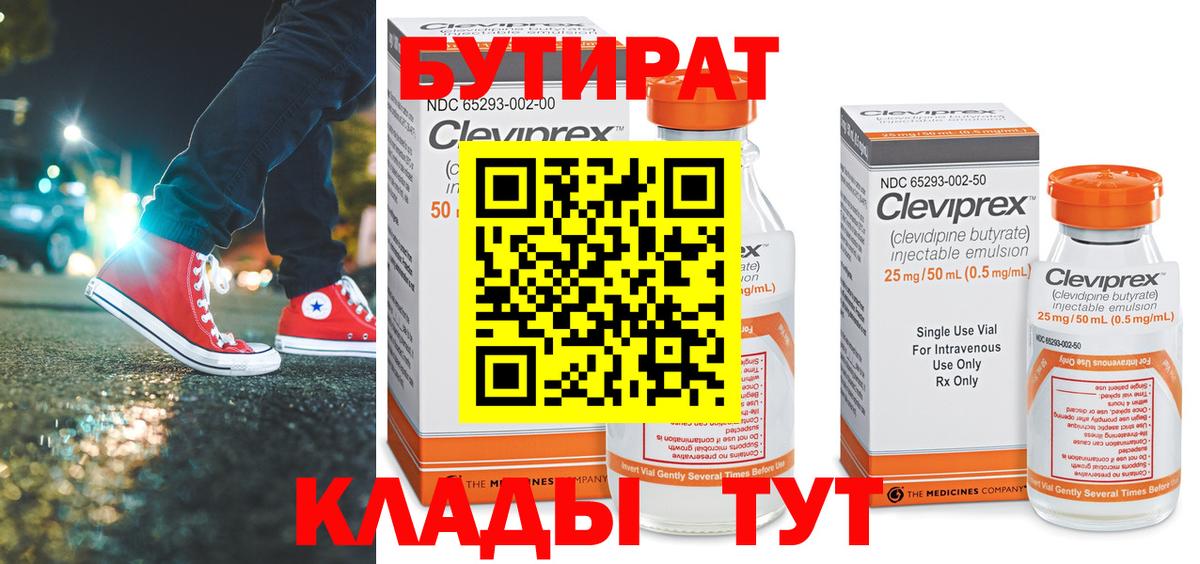 A PVP Новый Уренгой