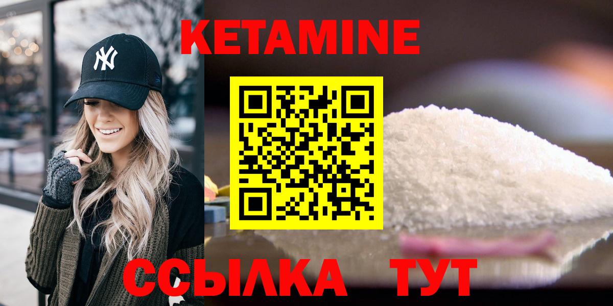Где купить наркотики?  Новый Уренгой  ГАШ  Марихуана  Экстази  Вход с VPN  МЕФ кристаллы  МДМА  МЕТАМФЕТАМИН 