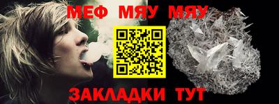 ешки Сланцы