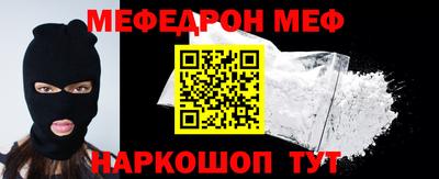 ешки Сланцы