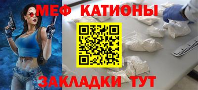 альфа пвп Славгород