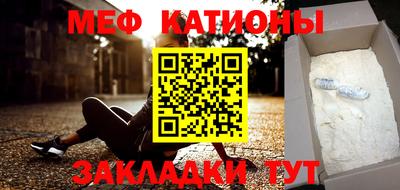 ешки Сланцы