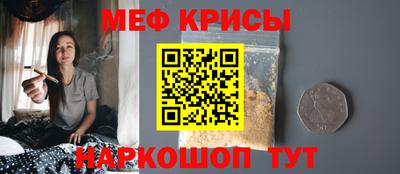 СК Славянск-на-Кубани