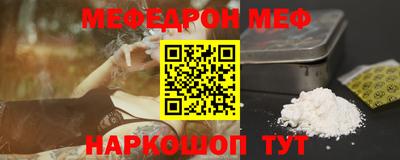 альфа пвп Славгород