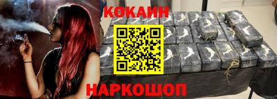 альфа пвп Славгород