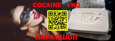 молекула духа Свободный