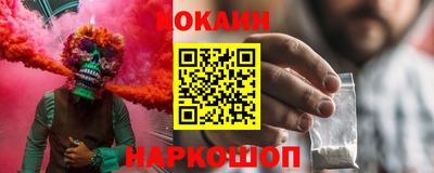 СК Славянск-на-Кубани