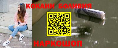 ешки Сланцы