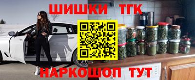 ешки Сланцы