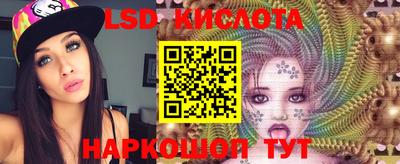 альфа пвп Славгород