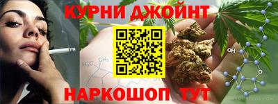 альфа пвп Славгород