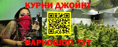 альфа пвп Славгород