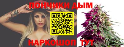 ешки Сланцы