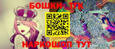 СК Славянск-на-Кубани