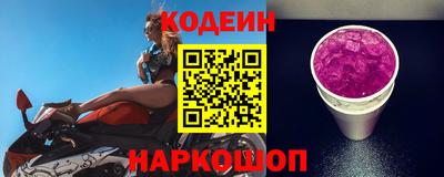 СК Славянск-на-Кубани