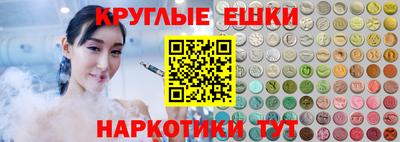 ешки Сланцы
