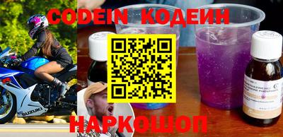 ешки Сланцы
