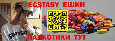 альфа пвп Славгород