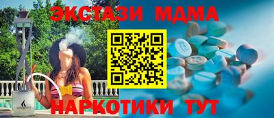 СК Славянск-на-Кубани