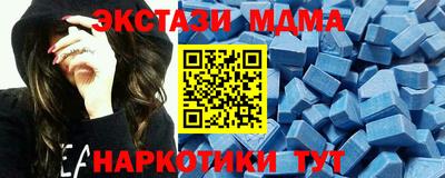 альфа пвп Славгород