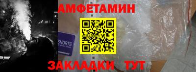 альфа пвп Славгород