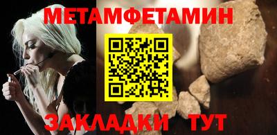 ешки Сланцы