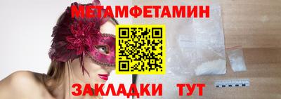 ешки Сланцы
