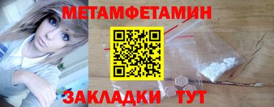ешки Сланцы
