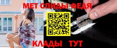 альфа пвп Славгород