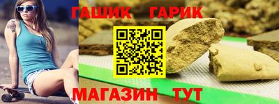 альфа пвп Славгород