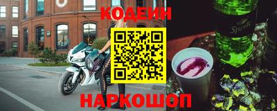СК Славянск-на-Кубани