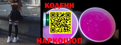 альфа пвп Славгород