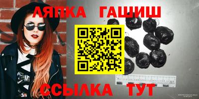 ешки Сланцы