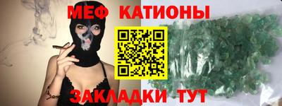 ешки Сланцы