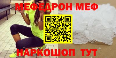 СК Славянск-на-Кубани