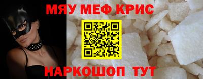 ешки Сланцы