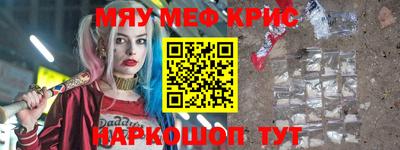 прущие грибы Северобайкальск