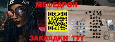 СК Славянск-на-Кубани