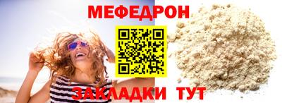 гашиш Севастополь