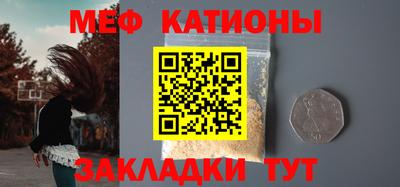 ешки Сланцы