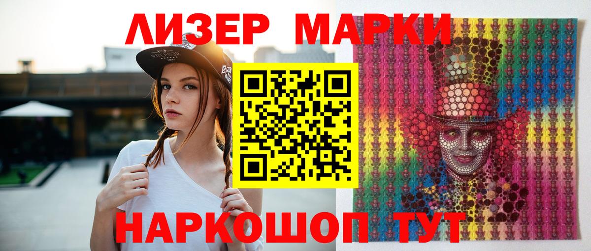 ЛСД экстази кислота  LSD-25 экстази  Новый Уренгой  Лсд 25 экстази ecstasy  Вход с VPN 
