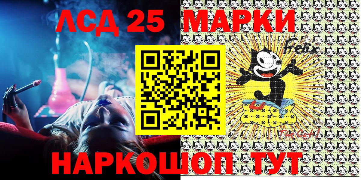 Марки NBOMe 1,8мг  Вход с VPN  Марки NBOMe  Новый Уренгой 