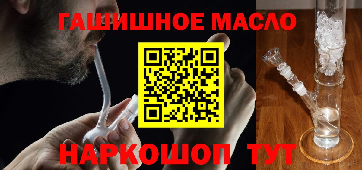 ТГК жижа Новый Уренгой