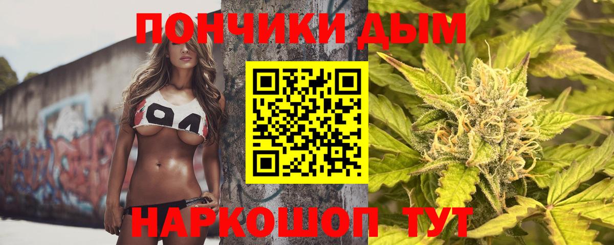 Новый Уренгой  Канабис AK-47  МАРИХУАНА White Widow  Вход с VPN  МАРИХУАНА сатива 